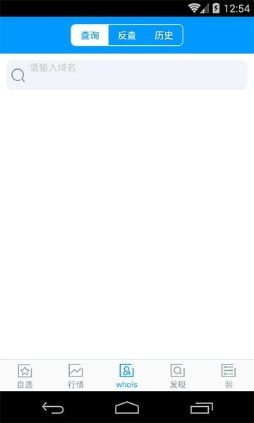域名查询网 域名查询网