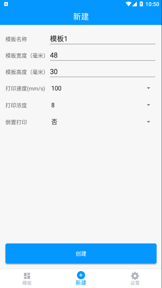 衡器标签 衡器标签