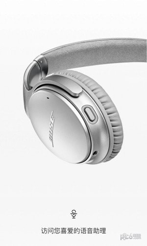 bose耳机