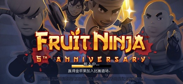 水果忍者迪斯科变态版手游