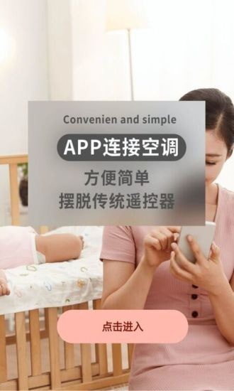 掌上遥控器 掌上遥控器