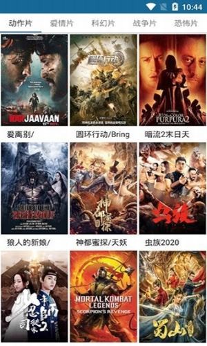 急速下载器 急速下载器