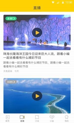 贝壳珠海电视台 贝壳珠海电视台