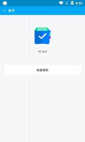 文件任务管理器 文件任务管理器