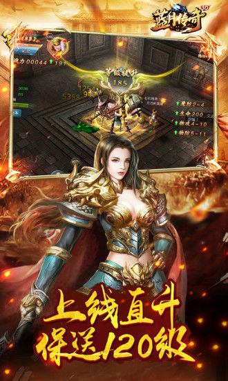9377游戏蓝月传奇