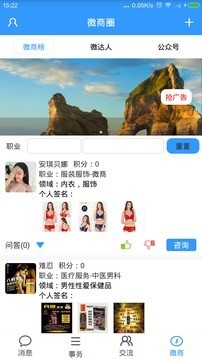 Mi秘
