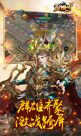 9377游戏蓝月传奇
