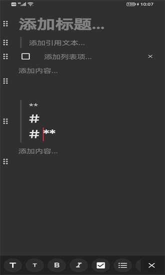 永宇利助手 永宇利助手