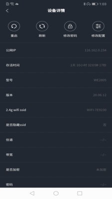 路由云端配置 路由云端配置