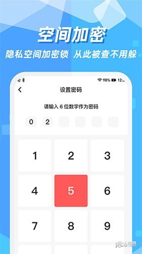 隐藏应用图标软件 隐藏应用图标软件