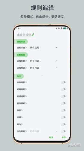 一条通知 一条通知