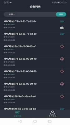 路由云端配置 路由云端配置