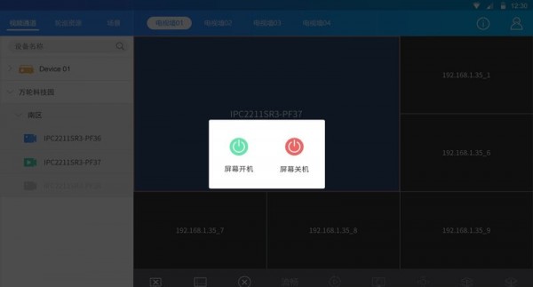 智控电视墙移动 智控电视墙移动