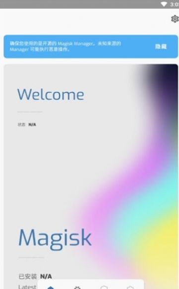 华为面具模块 华为面具模块