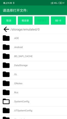 文件编辑器X 文件编辑器X
