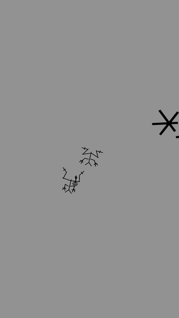 召唤龙王手机版