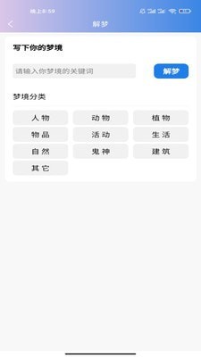 企鹅日历 企鹅日历