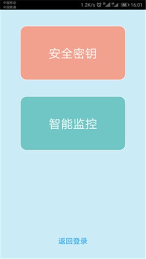 简工安智云 简工安智云