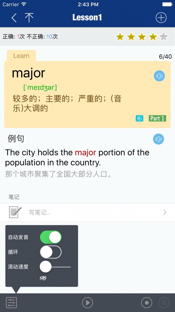 四级精选词汇 四级精选词汇