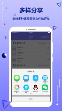 清理大师专业版 清理大师专业版