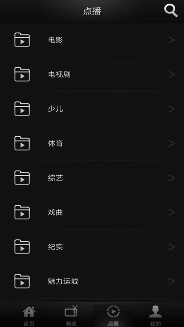 运城广电