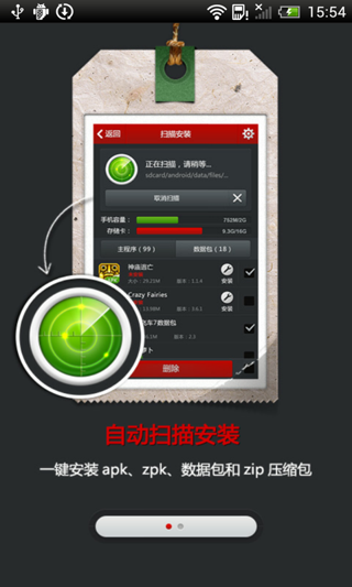 泡椒安装器 泡椒安装器