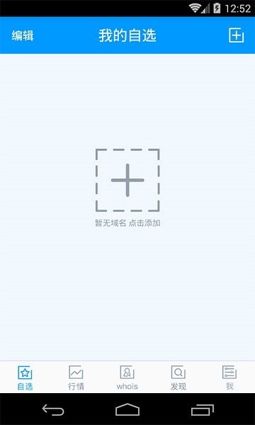 域名查询网 域名查询网