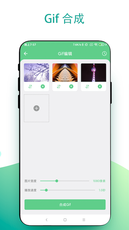 超级扫一扫 超级扫一扫