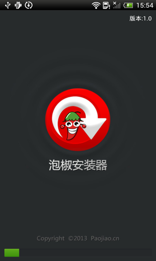 泡椒安装器 泡椒安装器