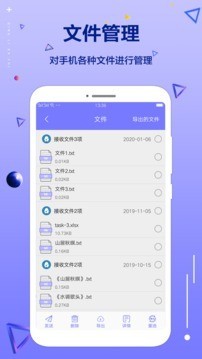 清理大师专业版 清理大师专业版