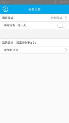 小K蓝牙版 小K蓝牙版