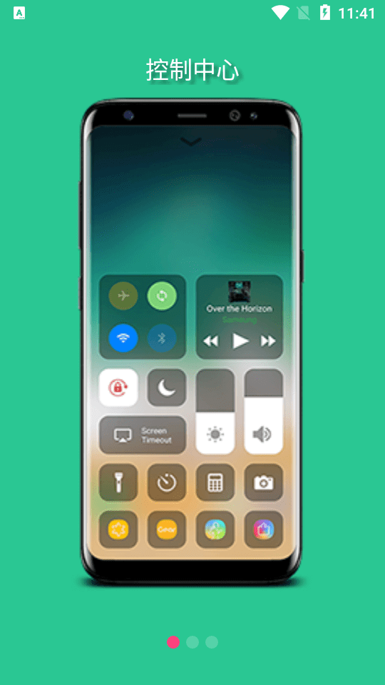 仿IOS控制中心 仿IOS控制中心
