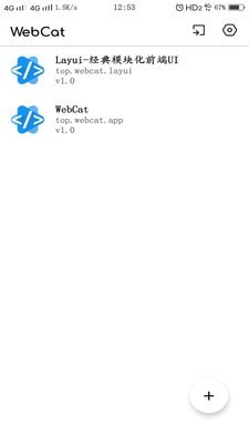 WebCat WebCat