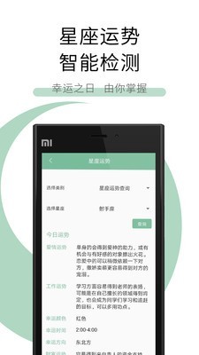 工具多多 工具多多