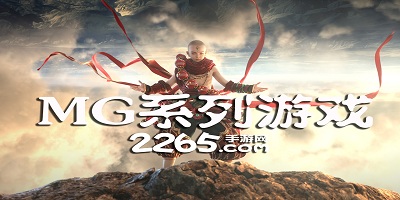 mg游戏平台电子手机版下载-mg游戏平台官方排行榜-mg游戏大全下载