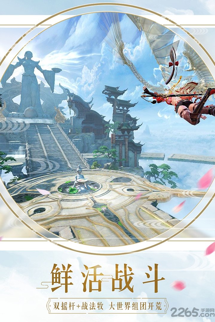 mg镇魔曲游戏