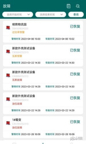 正能电力监测 正能电力监测