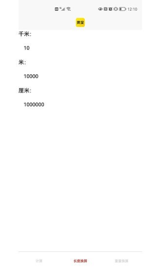 集家百应 集家百应