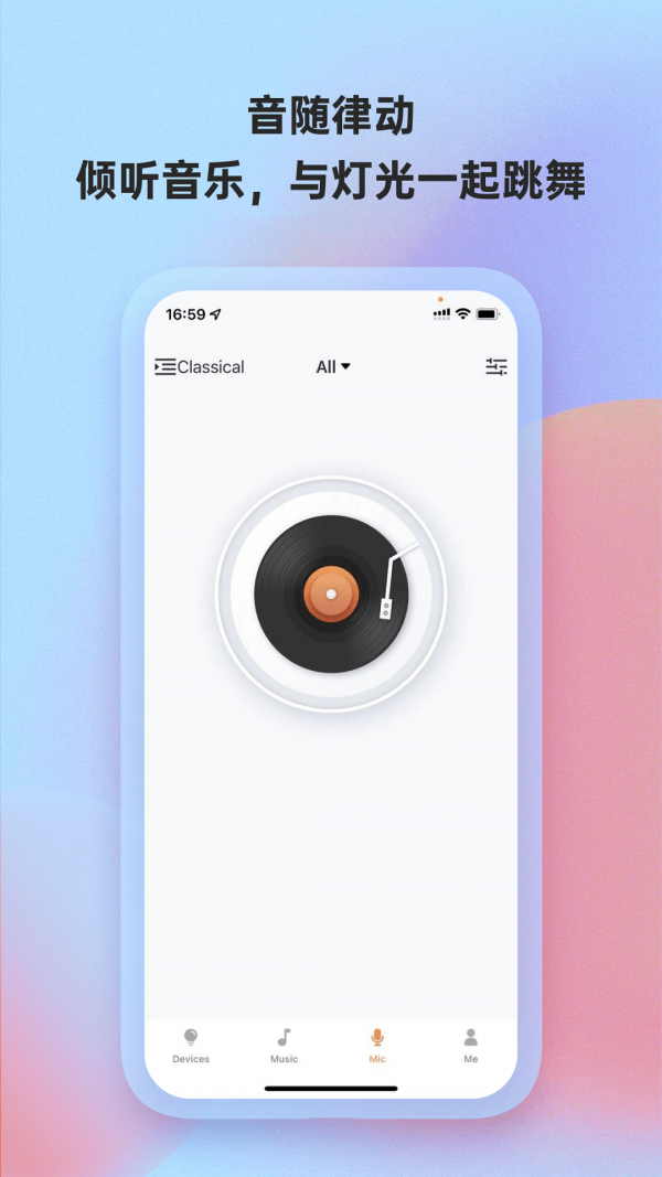 博联魔法家 博联魔法家