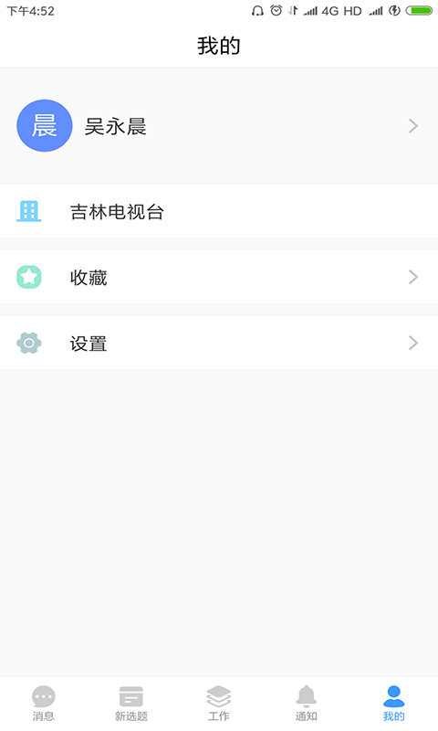 吉视协同