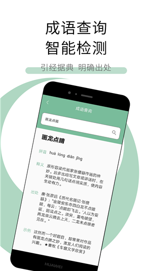 工具多多 工具多多