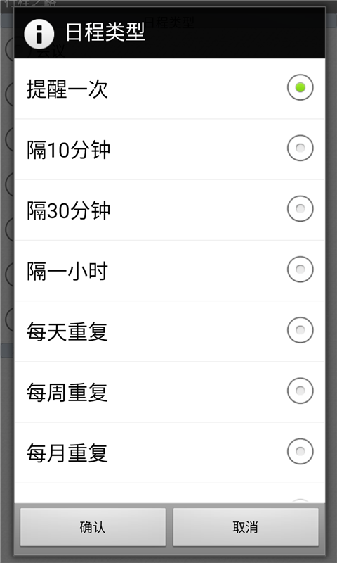 行程之路