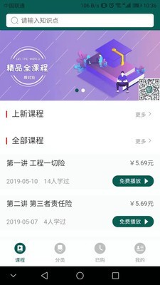 土木建筑管理系统