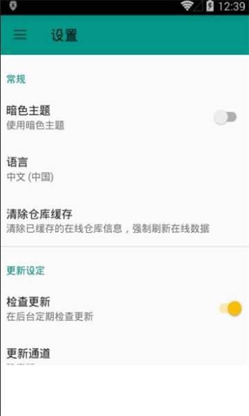 miui满血快充面具模块