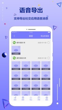 清理大师专业版 清理大师专业版