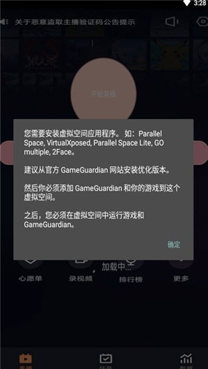 Ks修改器 Ks修改器