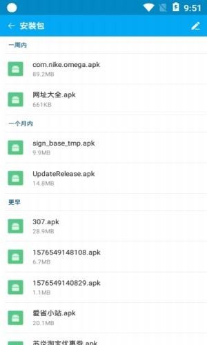 文件任务管理器 文件任务管理器