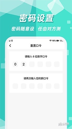 隐藏应用图标软件 隐藏应用图标软件