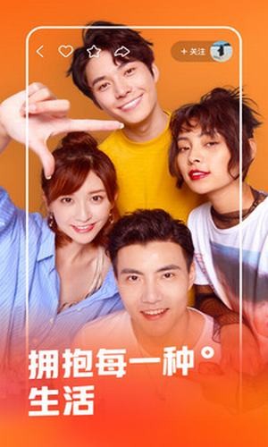 快手自动点爱心神器 快手自动点爱心神器