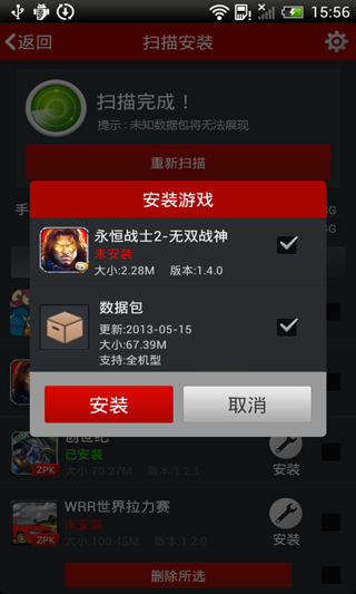 泡椒安装器 泡椒安装器